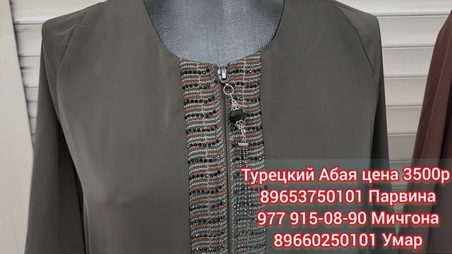 ПОЛУЧИЛИ ТУРЕЦКИЙ АБАЯ УСПЕЙТЕ ДЕВЧОНКИ смотреть онлайн
