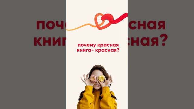 А почему арбуз ягода? смотреть онлайн