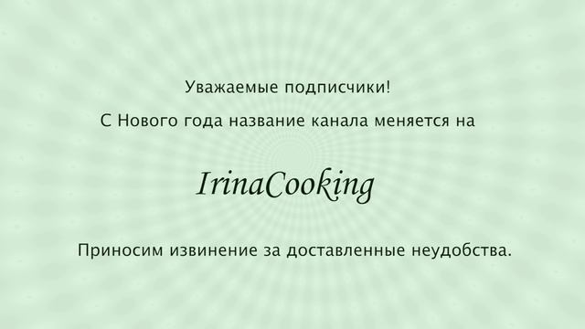 Название канала меняется смотреть онлайн