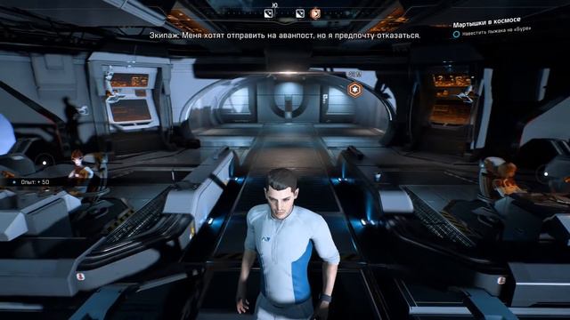 Mass Effect Andromeda #08 Nexus part3 смотреть онлайн