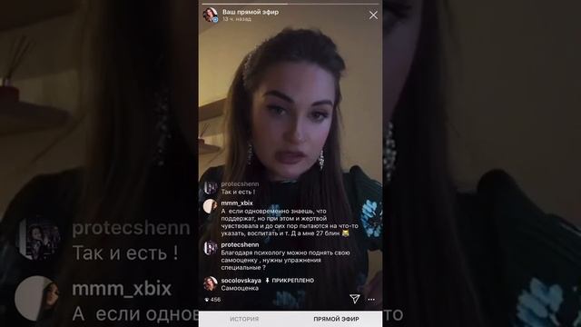 Самооценка смотреть онлайн