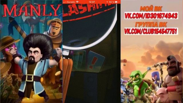 НОВАЯ КАРТА ЛУЧШЕ ВСЕХ КАРТ | Clash Royale смотреть онлайн