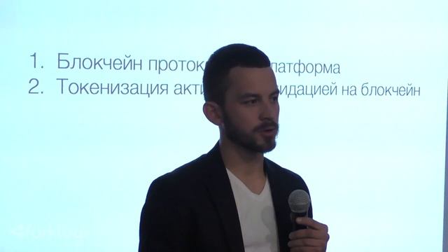 ICO: мифы и реальность — Юрий Милютин смотреть онлайн