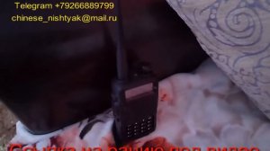 Рация которая ловит полицейские волны