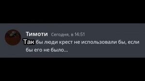 Если бы монстры из Doors использовали Discord.. (СБОРНИК ОЗВУЧЕК)