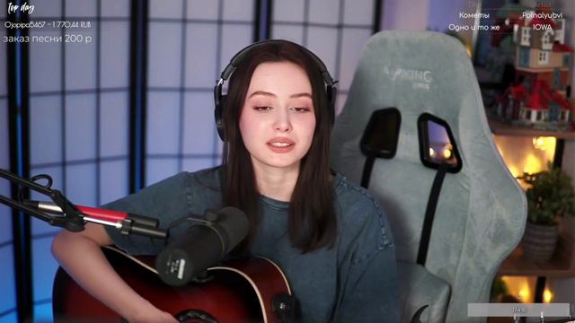 Polnalyubvi - Кометы (cover) @HelgeFirebeard