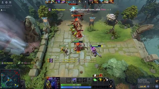 ДОТА 2/ DOTA 2 WIN