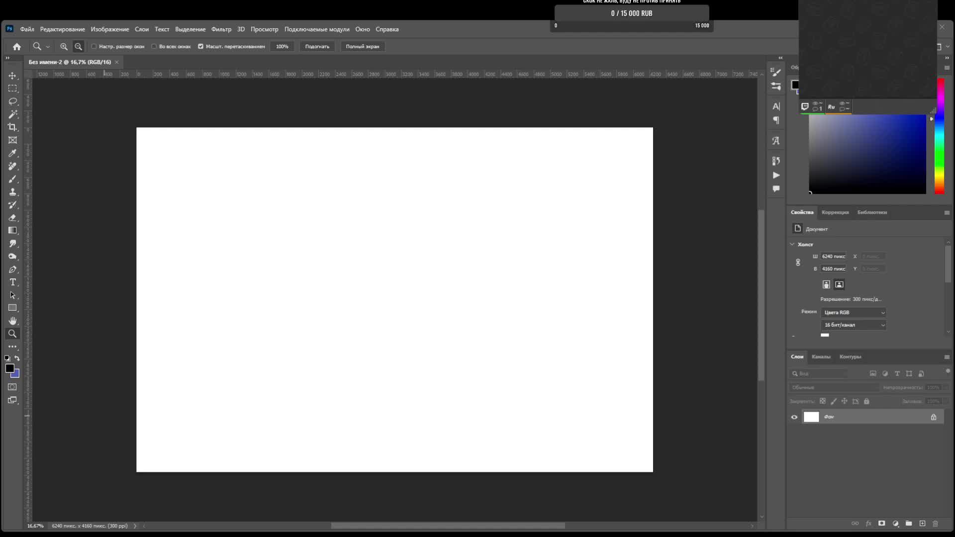 Рисунки в CG
