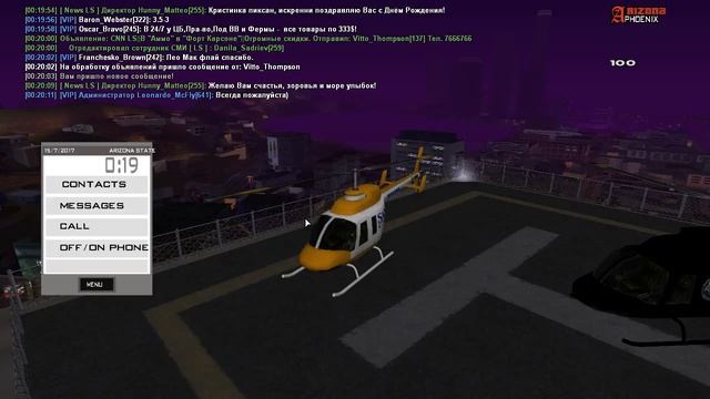 Пожелай приятных снов 2 2из3 смотреть онлайн