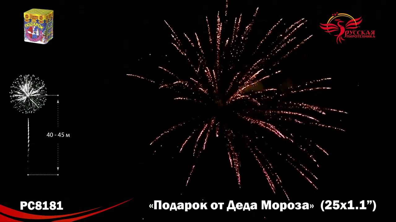 PC8181 смотреть онлайн