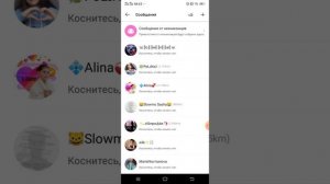 Как  в likee открыть и закрыть лс??