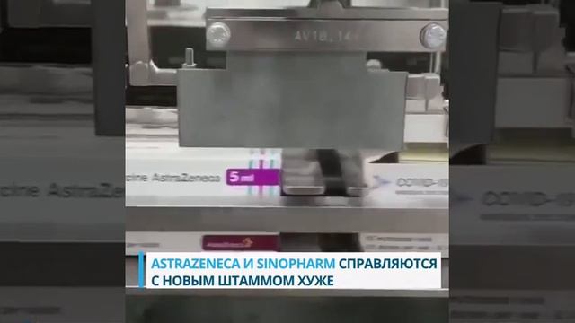 2021-11-02 Спутник V одобрен в 70 странах мира.mp4 смотреть онлайн