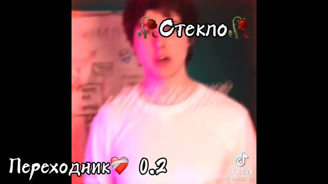 ?Реакция бродячих псов на ТТ (4 часть)? смотреть онлайн