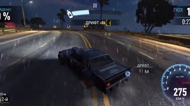 гонки номер 2 😃 смотреть онлайн