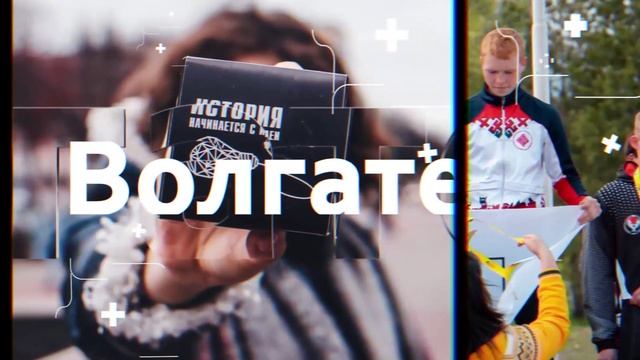 Волгатех — один вуз, одна команда смотреть онлайн
