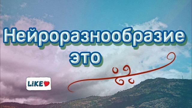 Улыбчивые истории