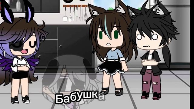 Скажи мне кто лучше готовит~ (meme) *Gacha life * смотреть онлайн