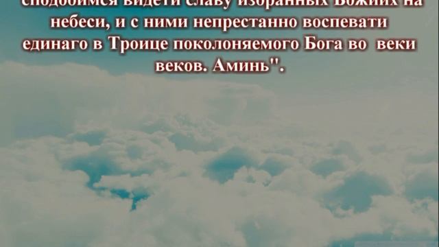 Никола Летний 22 мая 2020 года Что нельзя делать смотреть онлайн