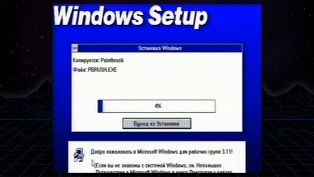 История Paint в 90-х или почему мне было сложно его включить? Nifedow Memories 2 смотреть онлайн