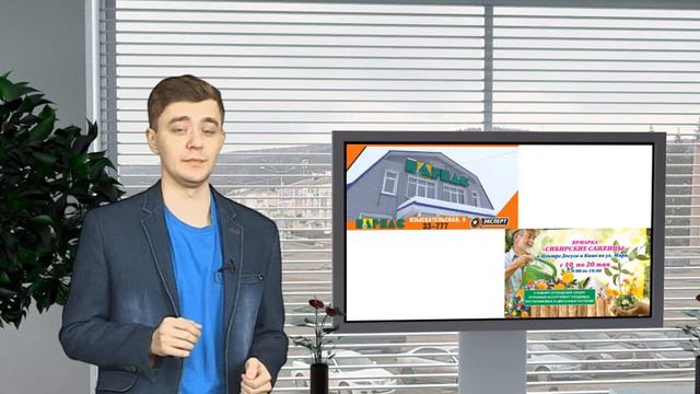 Погода на 19-20 мая смотреть онлайн