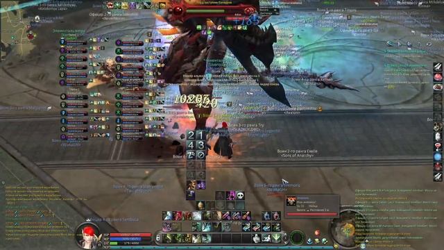 Осада Ингисона Aion Empire 2.7 - 08.01.2023г смотреть онлайн