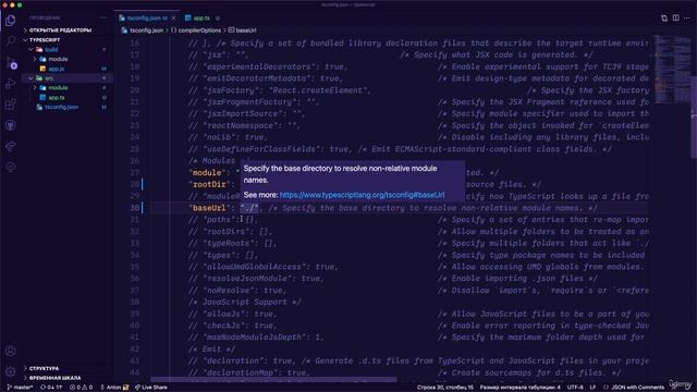 TypeScript с нуля полный курс и паттерны проектирования | Модули смотреть онлайн