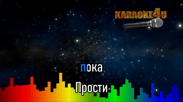 КАРАОКЕ | Emin | МММ (Кавер минус от Studio-Man) смотреть онлайн