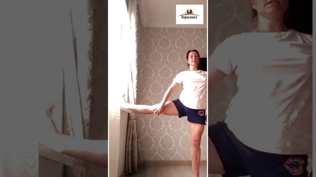 Утро с ДК "Горизонт". Стретчинг, часть 2 смотреть онлайн