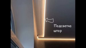 Парящий натяжной потолок