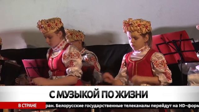 ансамбль цимбалистов "Спадчына" в программе "Бобруйск 360" смотреть онлайн