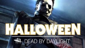 ДБД Музыка преследования Майкла Майерса [Dead by Daylight Michael Myers Chase Music]