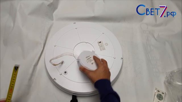 Новый SATURN 60W R-470-White / Светодиодный светильник с пультом смотреть онлайн