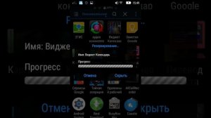 Как создать установочный файл apk из любого установленного приложения на андроид