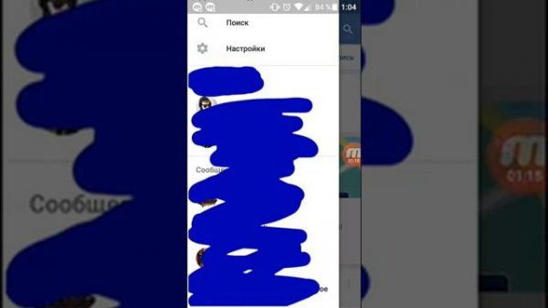 Как вычислить IP адрес на Android