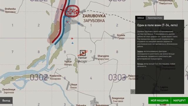 ✅ Ил-2 Штурмовик: Битва за Сталинград / Начало RUS / PC смотреть онлайн