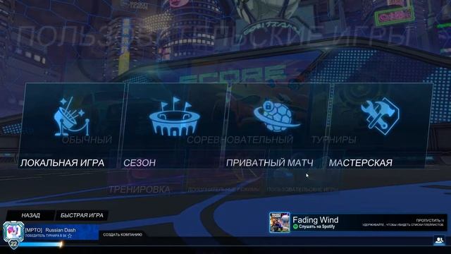Знакомство с игровым каналом Russian Dash Gaming смотреть онлайн