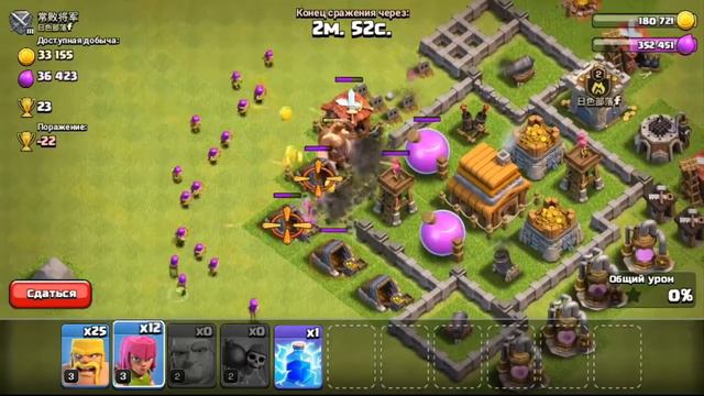 ВЫПОЛНИЛ СОБЫТИЕ GIBARCH И ПОЛУЧИЛ БЕСПЛАТНЫЕ ГЕМЫ ! | CLASH OF CLANS смотреть онлайн