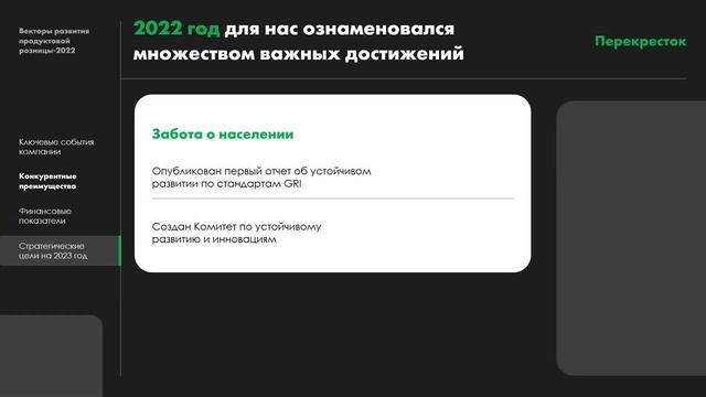 Анимированная презентация смотреть онлайн