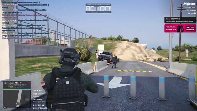 круто напал на фз