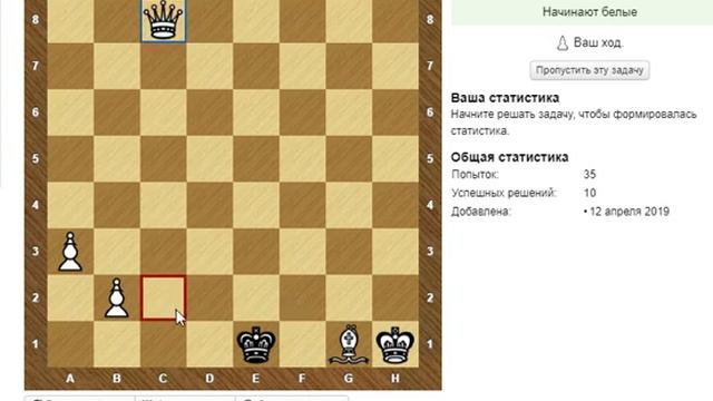 Тренинг-разминка, мат в 2 хода на chess-samara.ru, М19№1 смотреть онлайн