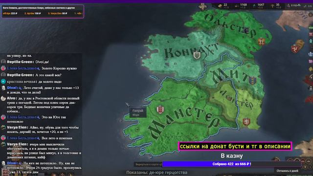 Вечный пытается выжить в Crusader Kings III (ч.4) смотреть онлайн