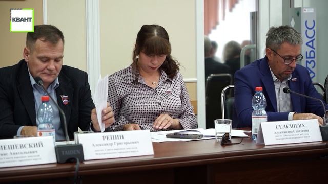 Что обсудили на заседании?