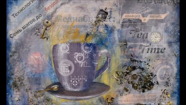 Утро джентельмена, Микс Медиа Mixed Media панно: МК Натальи Жуковой. Фото-отчет. Декупаж. Коллаж. смотреть онлайн