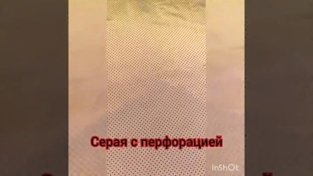 Серая рефлективная (светоотражающая) ткань с перфорацией смотреть онлайн