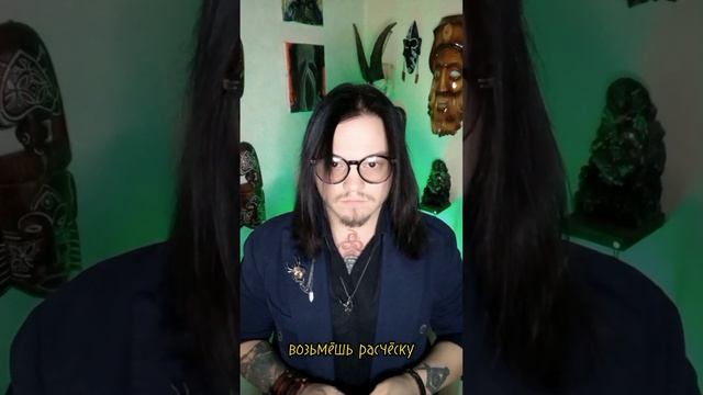 Как узнать кто в тебя влюблён? #shorts #гороскоп смотреть онлайн