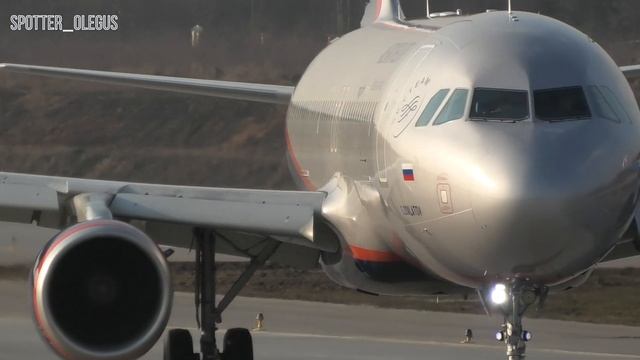 Руление самолета Airbus 320 в Шереметьево | Споттинг смотреть онлайн