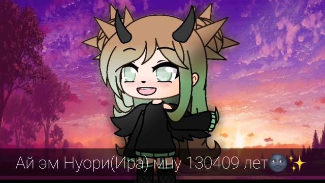 Что я такое? | знакомство смотреть онлайн
