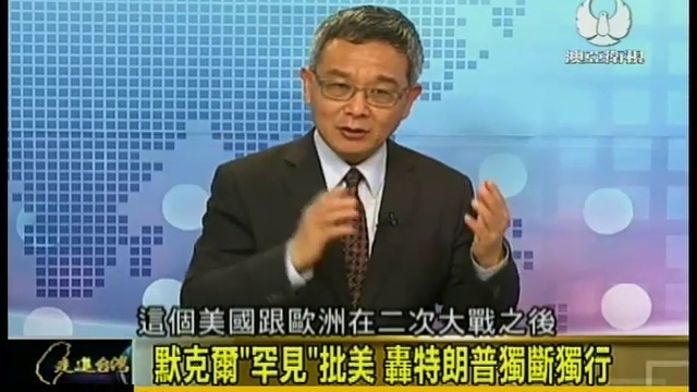 20190225 《走進台灣》習主席 3個親自 高瞻遠矚 粤港澳大灣區領先全球 смотреть онлайн
