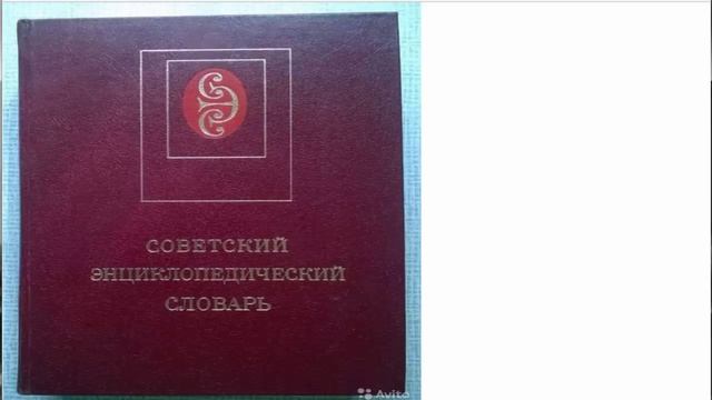 Определение слова ЧЕЛОВЕК часть 1 смотреть онлайн