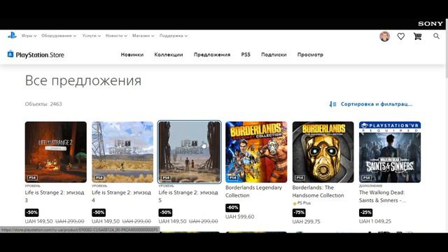 МАЙСКИЕ СКИДКИ PS STORE НА ИГРЫ ДЛЯ PS4 И PS5 ДО 11 МАЯ 2023